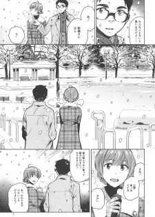 (C95) [Aimasutei (Fumitsuki Yuu)] Virgin Snow (THE IDOLM@STER MILLION LIVE!) - page 4