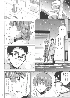 (C95) [Aimasutei (Fumitsuki Yuu)] Virgin Snow (THE IDOLM@STER MILLION LIVE!) - page 3