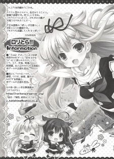(C86) [SUGAR(S)POT (Sugar Picola, Tsukishima Yuuko)] PICOMANI:15 (Kantai Collection -KanColle-) - page 24