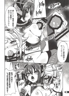 (C86) [SUGAR(S)POT (Sugar Picola, Tsukishima Yuuko)] PICOMANI:15 (Kantai Collection -KanColle-) - page 9