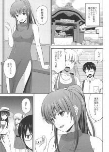 (C95) [G-SCAN CORP. (Satou Chagashi)] Saenai Utaha to Eriri no Rinri Shinsakai (Saenai Heroine no Sodatekata) - page 4
