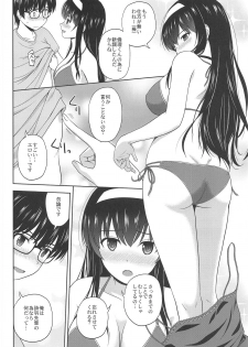 (C95) [G-SCAN CORP. (Satou Chagashi)] Saenai Utaha to Eriri no Rinri Shinsakai (Saenai Heroine no Sodatekata) - page 7