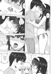 (C95) [G-SCAN CORP. (Satou Chagashi)] Saenai Utaha to Eriri no Rinri Shinsakai (Saenai Heroine no Sodatekata) - page 8