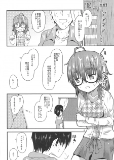 (CT32) [Silver Ring (Amakawa Ginga)] Araki Hina to no Seichi Junrei ga Otomari Date ni Naru Hon (THE IDOLM@STER CINDERELLA GIRLS) - page 5