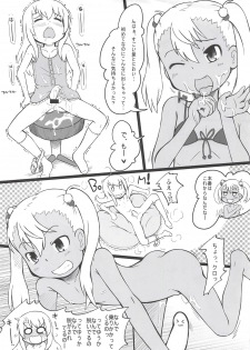 (C93) [Kanmidokoro USB (Furiri)] Kuro Mitsu (Fate/kaleid liner Prisma Illya) - page 4