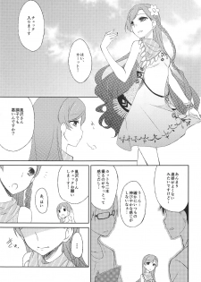 (C88) [Hiyoko-NABE (Yogiri Neo)] Shuuki Kanri wa Maria ni Omakase! (Aikatsu!) - page 2