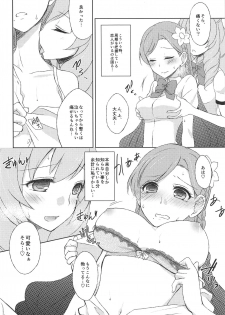 (C88) [Hiyoko-NABE (Yogiri Neo)] Shuuki Kanri wa Maria ni Omakase! (Aikatsu!) - page 7