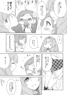 (C88) [Hiyoko-NABE (Yogiri Neo)] Shuuki Kanri wa Maria ni Omakase! (Aikatsu!) - page 6