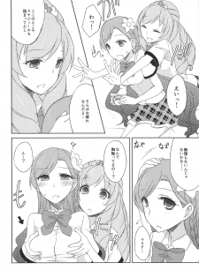 (C88) [Hiyoko-NABE (Yogiri Neo)] Shuuki Kanri wa Maria ni Omakase! (Aikatsu!) - page 5