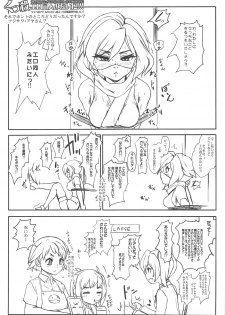 (C95) [Sekai Kakumei Club (Ozawa Reido)] Koi mo Shiranai Watashi-tachi demo Seiyoku wa Betsu da yo ne Datte Akuma damon. (Beelzebub-jou no Okinimesu Mama., Gundam Build Divers) - page 24