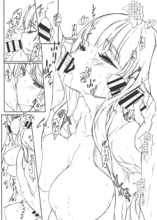(C95) [Sekai Kakumei Club (Ozawa Reido)] Koi mo Shiranai Watashi-tachi demo Seiyoku wa Betsu da yo ne Datte Akuma damon. (Beelzebub-jou no Okinimesu Mama., Gundam Build Divers) - page 11