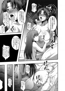 [Roshiman (Masa-nii)] Nipponichi Choroi Onna to Masegaki (King of Fighters, Street Fighter) [Digital] - page 48