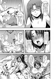 [Roshiman (Masa-nii)] Nipponichi Choroi Onna to Masegaki (King of Fighters, Street Fighter) [Digital] - page 38