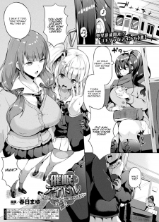 [Kasuga Mayu] Saimin Idol ~Happy Clover ga Chiriochiru made~ Ch. 5 (COMIC Unreal 2019-02 Vol. 77) [English] [CGrascal] [Digital] - page 1