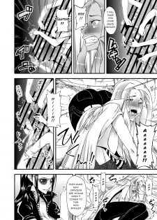 [Kouzu Shoukai (CAW=ZOO)] Futanari Robin VS Onna Kyojin Kaihei (One Piece) [English] [q91] [Digital] - page 3