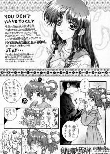(C54) [Amaama-tei (Futamura Futon, Hasumi Elan)] LITTLE DARLIN' For Tatebayashi (Tokimeki Memorial) - page 20