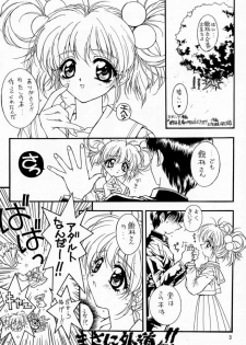 (C54) [Amaama-tei (Futamura Futon, Hasumi Elan)] LITTLE DARLIN' For Tatebayashi (Tokimeki Memorial) - page 2