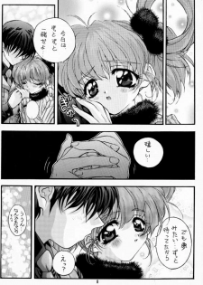 (C54) [Amaama-tei (Futamura Futon, Hasumi Elan)] LITTLE DARLIN' For Tatebayashi (Tokimeki Memorial) - page 7