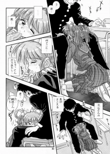(C54) [Amaama-tei (Futamura Futon, Hasumi Elan)] LITTLE DARLIN' For Tatebayashi (Tokimeki Memorial) - page 29