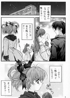 (C54) [Amaama-tei (Futamura Futon, Hasumi Elan)] LITTLE DARLIN' For Tatebayashi (Tokimeki Memorial) - page 5