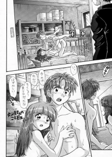 (C54) [Amaama-tei (Futamura Futon, Hasumi Elan)] LITTLE DARLIN' For Tatebayashi (Tokimeki Memorial) - page 23