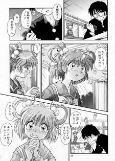 (C54) [Amaama-tei (Futamura Futon, Hasumi Elan)] LITTLE DARLIN' For Tatebayashi (Tokimeki Memorial) - page 26