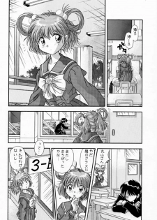 (C54) [Amaama-tei (Futamura Futon, Hasumi Elan)] LITTLE DARLIN' For Tatebayashi (Tokimeki Memorial) - page 25
