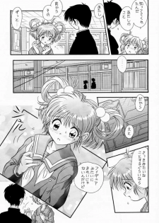 (C54) [Amaama-tei (Futamura Futon, Hasumi Elan)] LITTLE DARLIN' For Tatebayashi (Tokimeki Memorial) - page 30