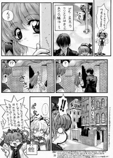 (C54) [Amaama-tei (Futamura Futon, Hasumi Elan)] LITTLE DARLIN' For Tatebayashi (Tokimeki Memorial) - page 19