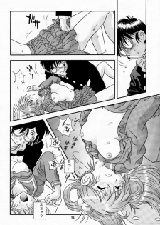 (C54) [Amaama-tei (Futamura Futon, Hasumi Elan)] LITTLE DARLIN' For Tatebayashi (Tokimeki Memorial) - page 33