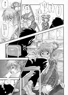 (C54) [Amaama-tei (Futamura Futon, Hasumi Elan)] LITTLE DARLIN' For Tatebayashi (Tokimeki Memorial) - page 28