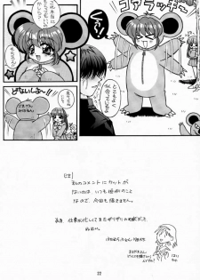(C54) [Amaama-tei (Futamura Futon, Hasumi Elan)] LITTLE DARLIN' For Tatebayashi (Tokimeki Memorial) - page 21
