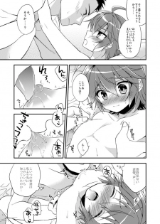 [R*kaffy (Aichi Shiho)] Neko Kawaigari (Fushoku no Machi) [Digital] - page 22