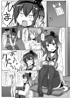 [Sirotaruto (Kotaru)] Tokitsu to Kitsu to (Kantai Collection -KanColle-) [Digital] - page 3