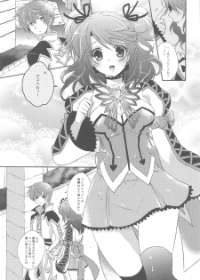 (C79) [Shinsen Gokuraku (Shuragyoku Mami)] Dualize My Angel (Tales of Graces) - page 4