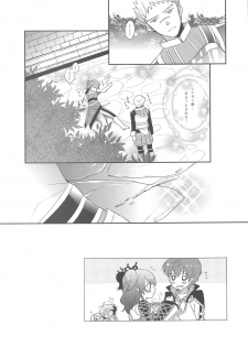 (C79) [Shinsen Gokuraku (Shuragyoku Mami)] Dualize My Angel (Tales of Graces) - page 14