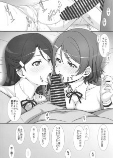 (C95) [AKKAN-Bi PROJECT (Yanagi Hirohiko)] JK Idol to (ry (Love Live! Sunshine!!) - page 21