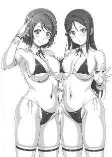 (C95) [AKKAN-Bi PROJECT (Yanagi Hirohiko)] JK Idol to (ry (Love Live! Sunshine!!) - page 2