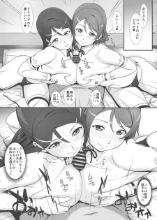 (C95) [AKKAN-Bi PROJECT (Yanagi Hirohiko)] JK Idol to (ry (Love Live! Sunshine!!) - page 7