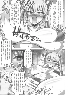 (C95) [Shichiten Battou (Muska)] DEVOTE MY LIFE (Touhou Project) - page 11