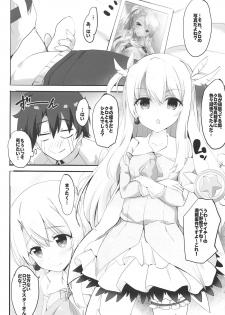 (SC2019 Spring) [HappyBirthday (MARUchang)] Too~ttemo Kawaiilya (Fate/Grand Order) - page 4