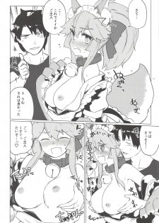 (C93) [Katamimi Headphone (Ariyoshi Gen)] Cat Therapy nado Dou kana? Goshujin. (Fate/Grand Order) - page 7