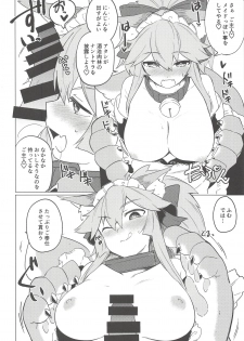 (C93) [Katamimi Headphone (Ariyoshi Gen)] Cat Therapy nado Dou kana? Goshujin. (Fate/Grand Order) - page 9