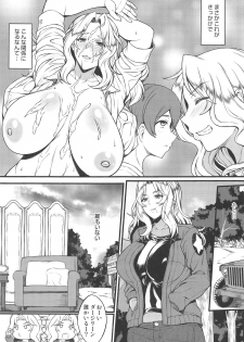 (C95) [Bomb Shelter (Orange Bull)] Beiei Sex Doumei (Girls und Panzer) - page 9