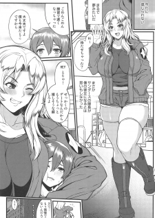 (C95) [Bomb Shelter (Orange Bull)] Beiei Sex Doumei (Girls und Panzer) - page 3