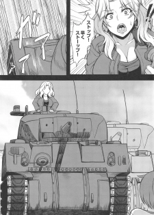 (C95) [Bomb Shelter (Orange Bull)] Beiei Sex Doumei (Girls und Panzer) - page 7