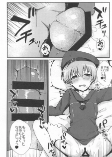 (C95) [Ende der Welt (Various)] Heikou Sekai no Lovely Ships (Kantai Collection -KanColle-, Azur Lane) - page 27