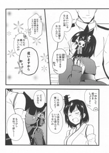 (C95) [Ende der Welt (Various)] Heikou Sekai no Lovely Ships (Kantai Collection -KanColle-, Azur Lane) - page 31
