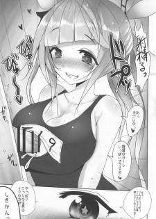 (C95) [Ende der Welt (Various)] Heikou Sekai no Lovely Ships (Kantai Collection -KanColle-, Azur Lane) - page 8