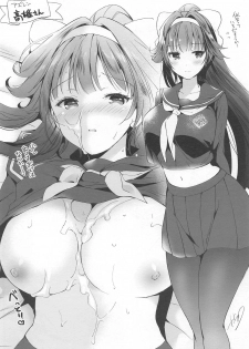 (C95) [Ende der Welt (Various)] Heikou Sekai no Lovely Ships (Kantai Collection -KanColle-, Azur Lane) - page 5
